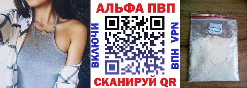 Наркотические вещества Суворов Cocaine  Меф  Alpha PVP  Конопля 