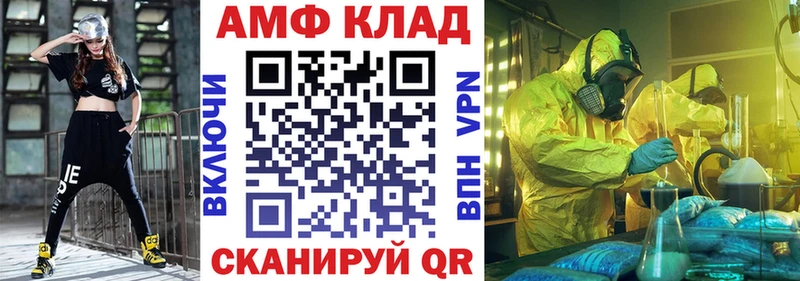 хочу наркоту  Суворов  АМФЕТАМИН Розовый 