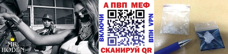 Alpha-PVP Crystall  Суворов 