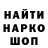 КЕТАМИН VHQ Salih Sadirov