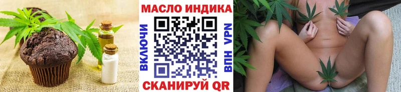 Печенье с ТГК конопля  где продают   Суворов 