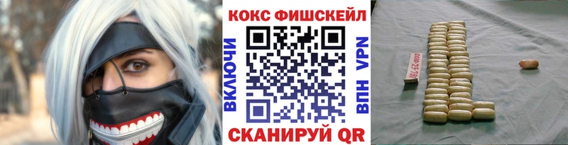 КОКАИН 97%  маркетплейс телеграм  Суворов 