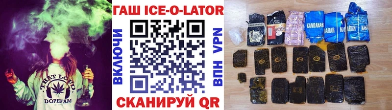 где продают наркотики  Суворов  omg ссылка  ГАШ убойный 