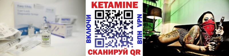 КЕТАМИН ketamine Суворов