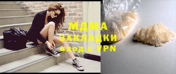 МДМА Аркадак