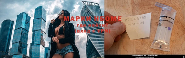 амфетамин Армянск
