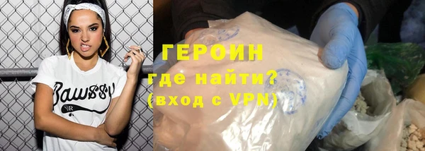 амфетамин Армянск