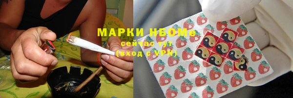 МДМА Аркадак