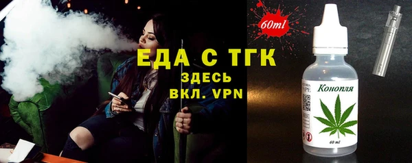 МДМА Аркадак