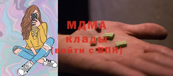 МДМА Аркадак