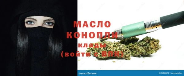 МДМА Аркадак