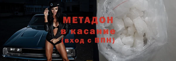 МДМА Аркадак