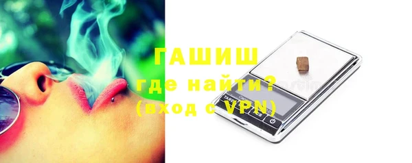 амфетамин Армянск