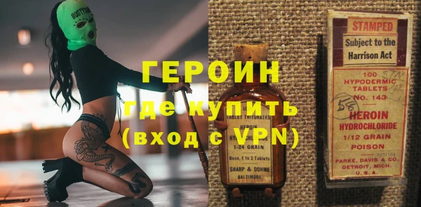 амфетамин Армянск