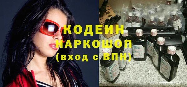 амфетамин Армянск