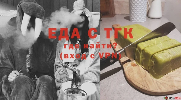 МДМА Аркадак