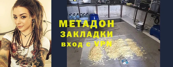 амфетамин Армянск