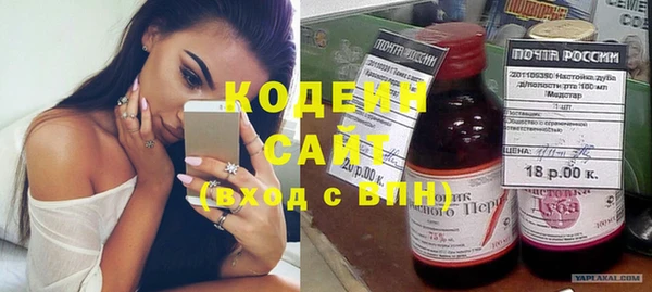 амфетамин Армянск