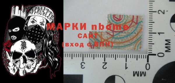 МДМА Аркадак