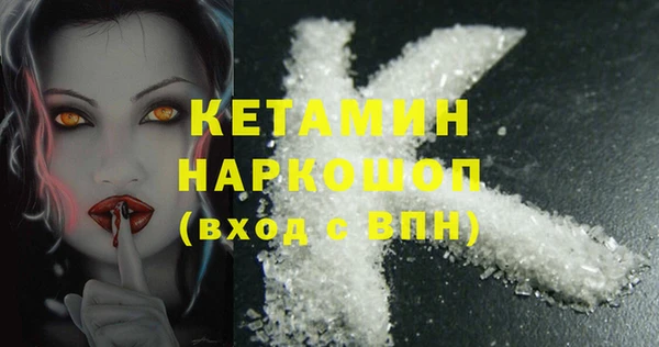 МДМА Аркадак