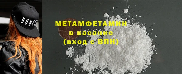 амфетамин Армянск