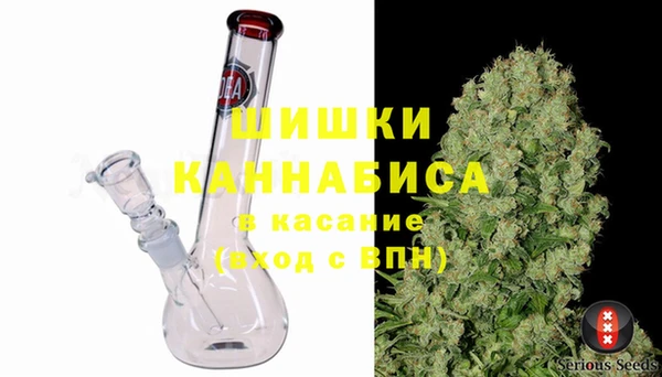 амфетамин Армянск