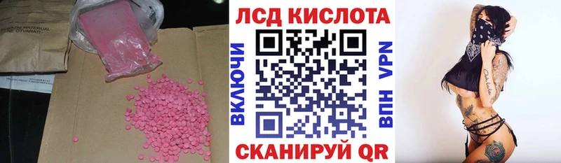 LSD-25 экстази ecstasy  Суворов 