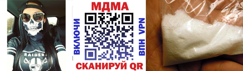 МДМА VHQ Суворов