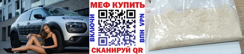 МЯУ-МЯУ мука blacksprut вход Суворов