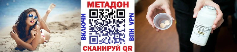цены наркотик  Суворов  маркетплейс Telegram  Метадон белоснежный 