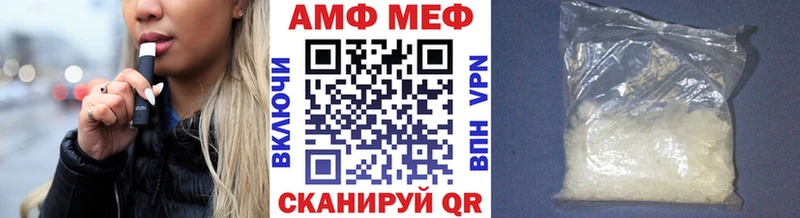 Метамфетамин мет  hydra ссылка  Суворов 