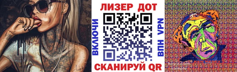 купить  цена  Суворов  Наркотические марки 1,5мг 