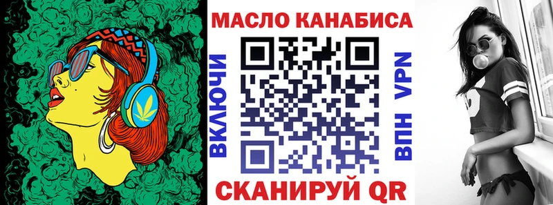 Дистиллят ТГК Wax  дарнет шоп  Суворов 